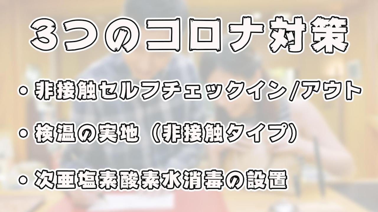 Tomato Guest house