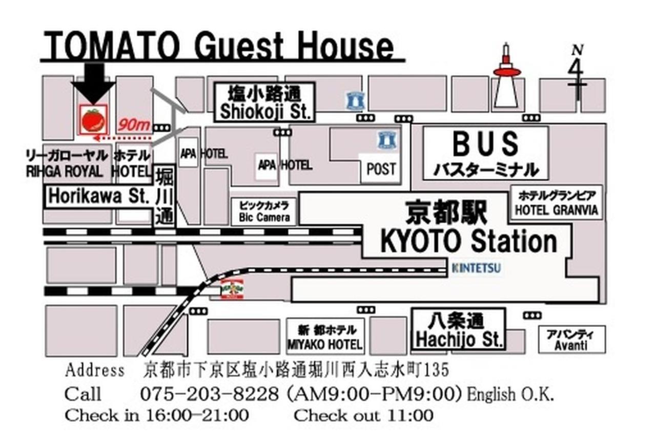 Guest house Tomato Kyoto
